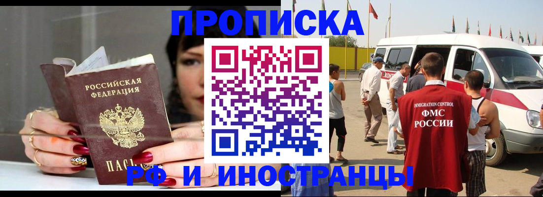 форма 3 в Иркутске